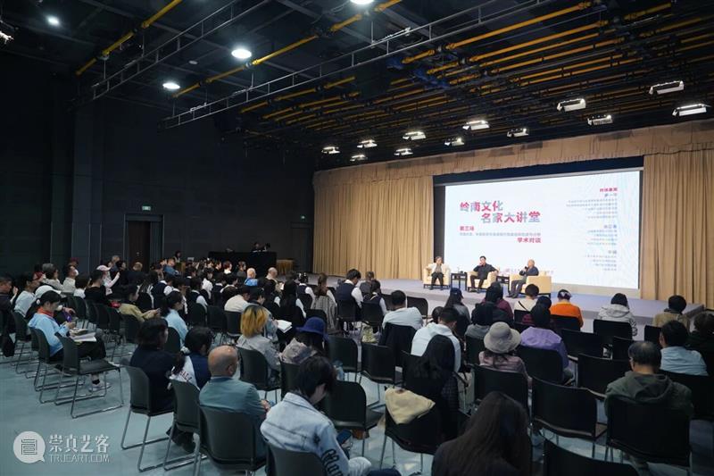 回顾 | 一场跨地域、跨领域的思想碰撞！岭南与海派的“同源异流” 崇真艺客
