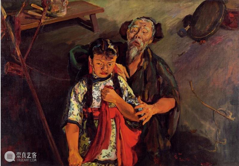 展览 | 勇立潮头——洋画运动在广东，粤籍艺术家的百年油画探索 崇真艺客