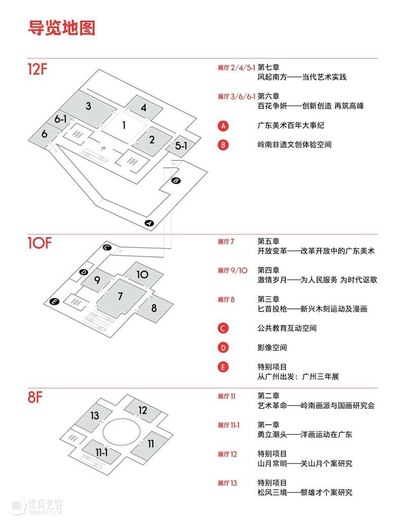 展览 | 勇立潮头——洋画运动在广东，粤籍艺术家的百年油画探索 崇真艺客