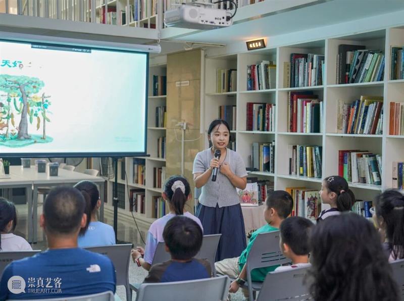 活动招募 | 艺术图书共享——书友交流会：忆童年·绘童谣 崇真艺客