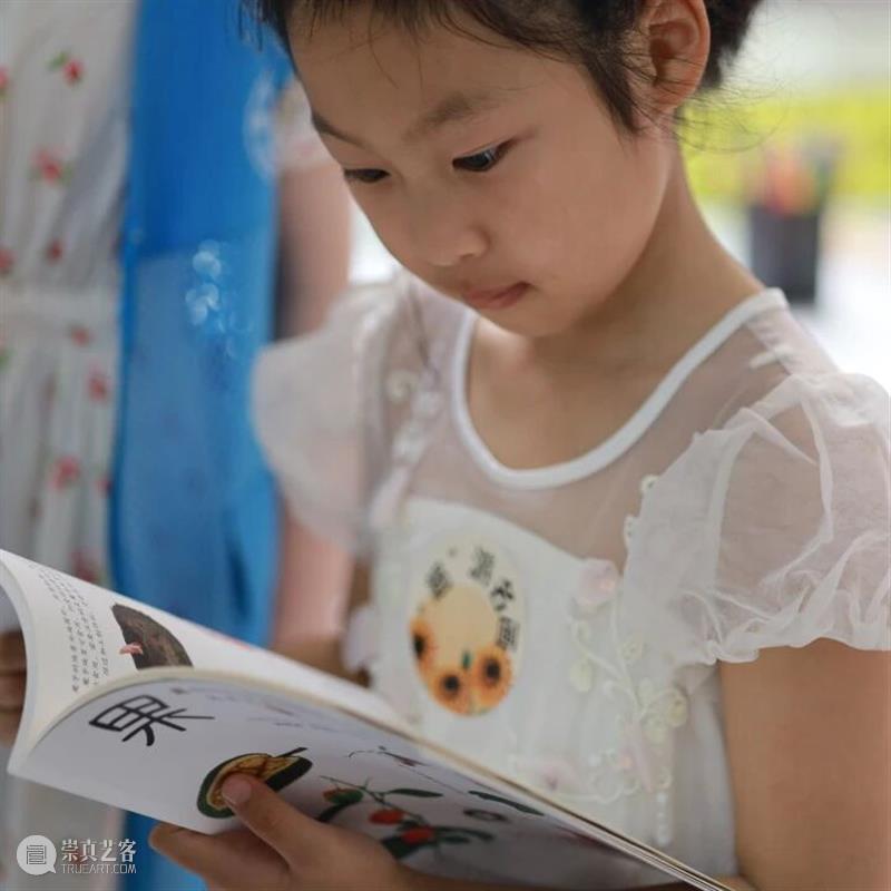 活动招募 | 艺术图书共享——书友交流会：忆童年·绘童谣 崇真艺客