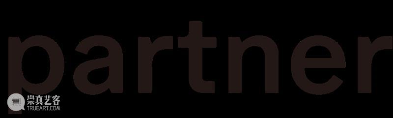 西岸艺博会合作伙伴：Kvadrat 崇真艺客