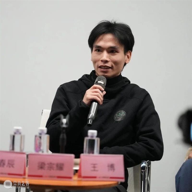 论坛回顾丨新一代、新美学——我们的感知力 崇真艺客