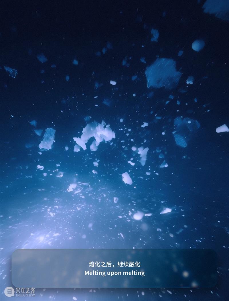 潜海：蓝梦｜施政 崇真艺客