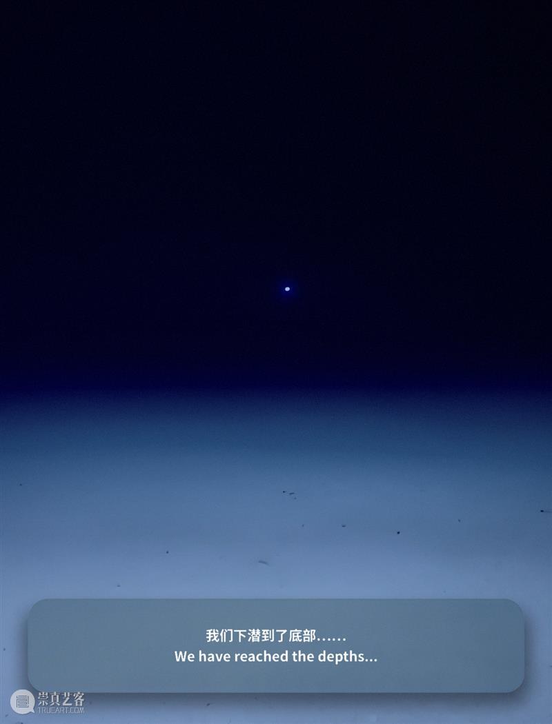 潜海：蓝梦｜施政 崇真艺客