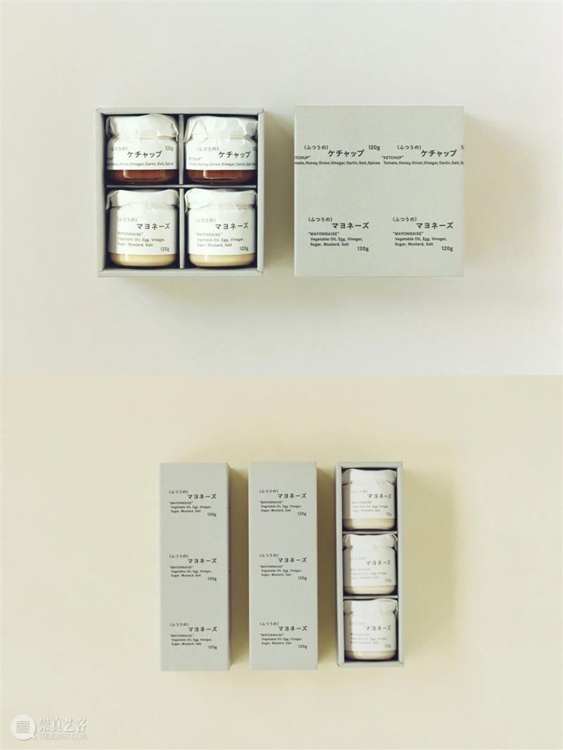 展览预告 | 一天世界：Graphic Design in Japan  ——日本平面设计大展 崇真艺客