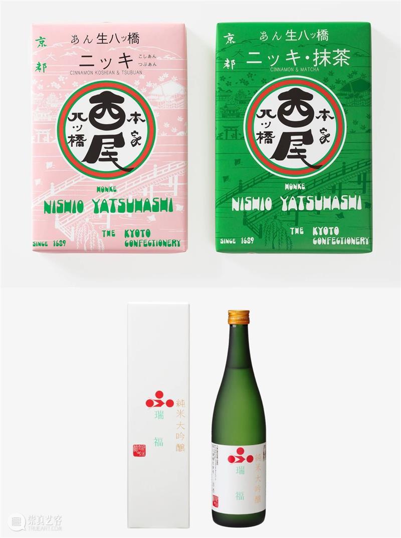 展览预告 | 一天世界：Graphic Design in Japan  ——日本平面设计大展 崇真艺客