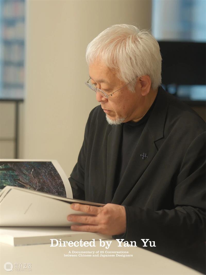 展览预告 | 一天世界：Graphic Design in Japan  ——日本平面设计大展 崇真艺客