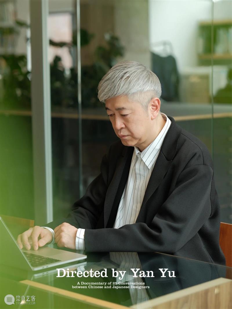 展览预告 | 一天世界：Graphic Design in Japan  ——日本平面设计大展 崇真艺客