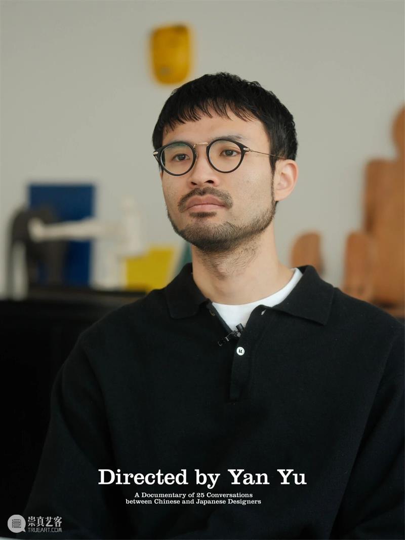 展览预告 | 一天世界：Graphic Design in Japan  ——日本平面设计大展 崇真艺客