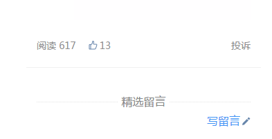 周六讲座预约|刘岳老师谈明清竹刻艺术 北京画院 崇真艺客