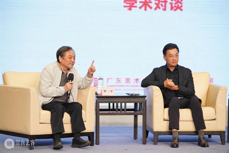 回顾 | 一场跨地域、跨领域的思想交锋！岭南与海派的“同源异流” 崇真艺客