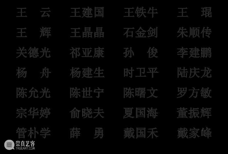 展 讯丨海风的颜色——“盐城”油画作品展 崇真艺客