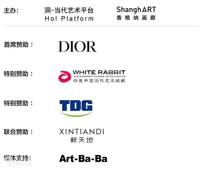 艺术家 请客！ 崇真艺客