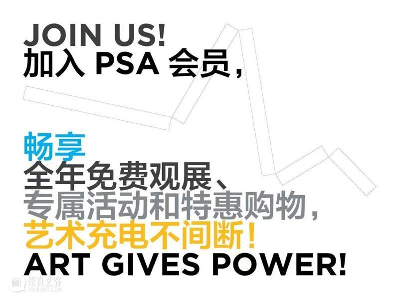 上海双年展开幕活动 | 6场策展人与艺术家圆桌讨论开放公众预约！ 崇真艺客