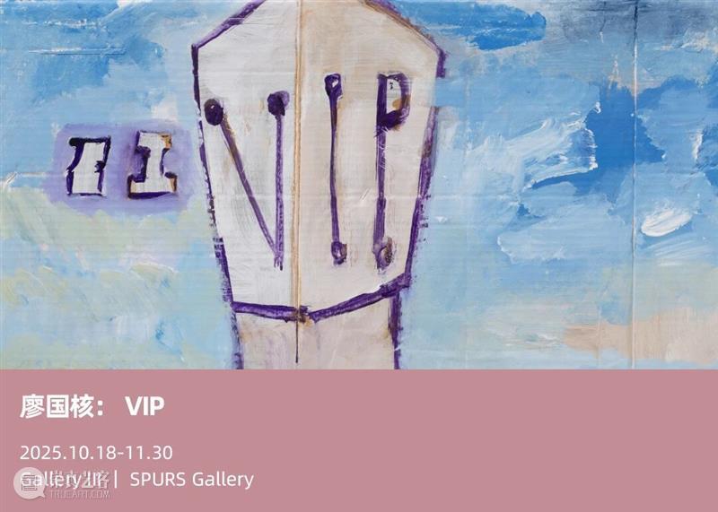 【SPURS 文选】黎静写黄锐：《街道生产组的挑补绣女工》——中国当代艺术史上的经典 崇真艺客