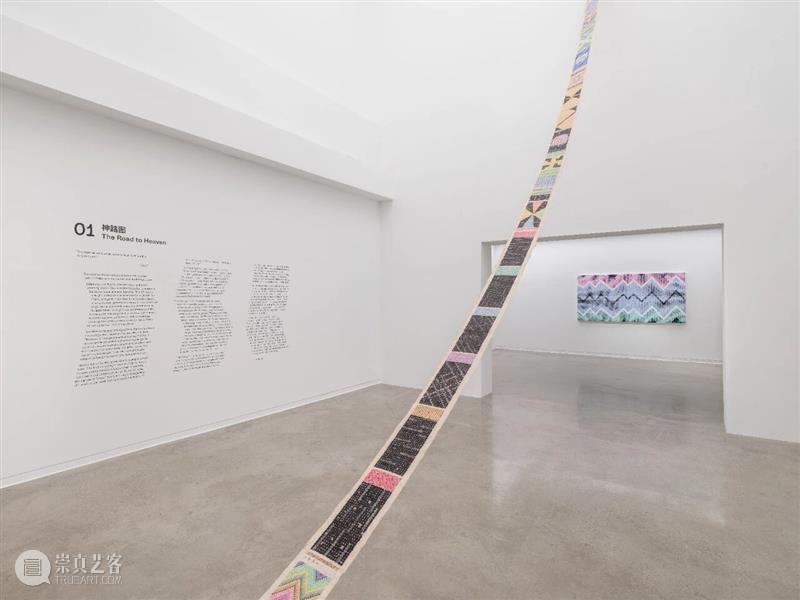 CGK 延展公告 | 展览 “丁乙：盘山之路”将延期至11月23日 崇真艺客