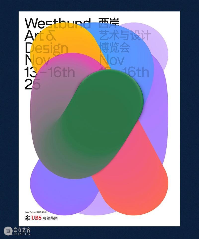 西岸艺博会合作伙伴：德龙 De