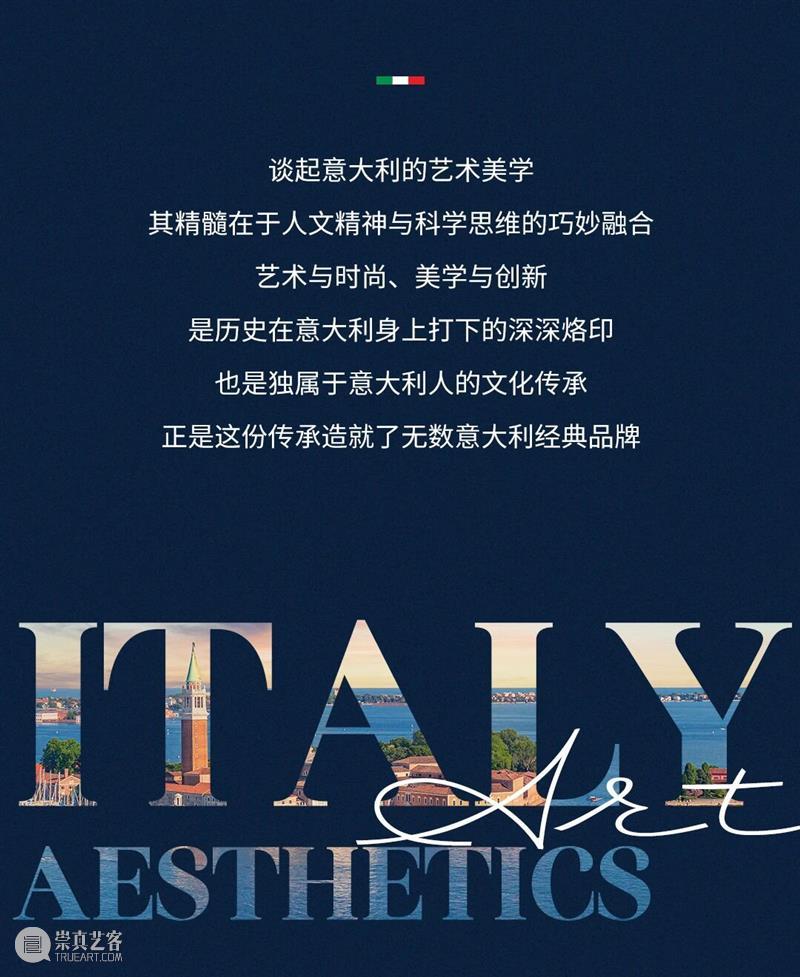 西岸艺博会合作伙伴：德龙 De