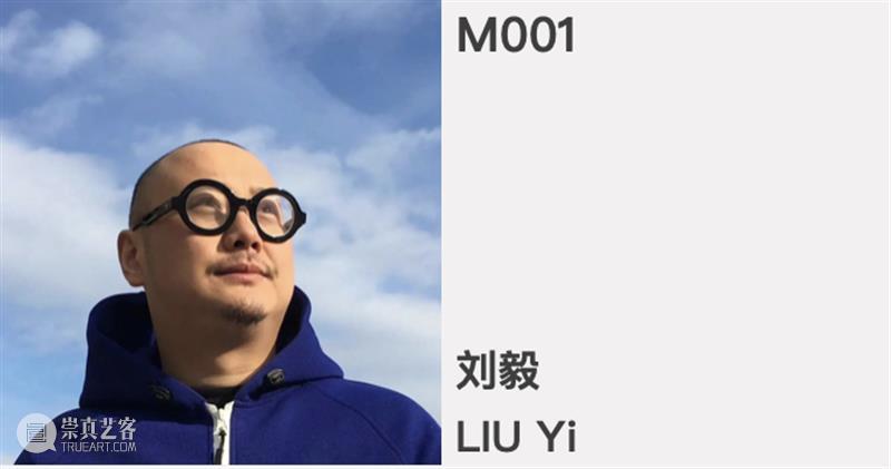 M艺术空间展览 | 56号展位 Booth M56 崇真艺客