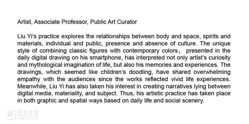 M艺术空间展览 | 56号展位 Booth M56 崇真艺客