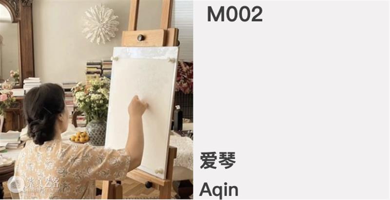 M艺术空间展览 | 56号展位 Booth M56 崇真艺客
