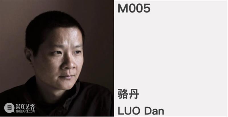 M艺术空间展览 | 56号展位 Booth M56 崇真艺客