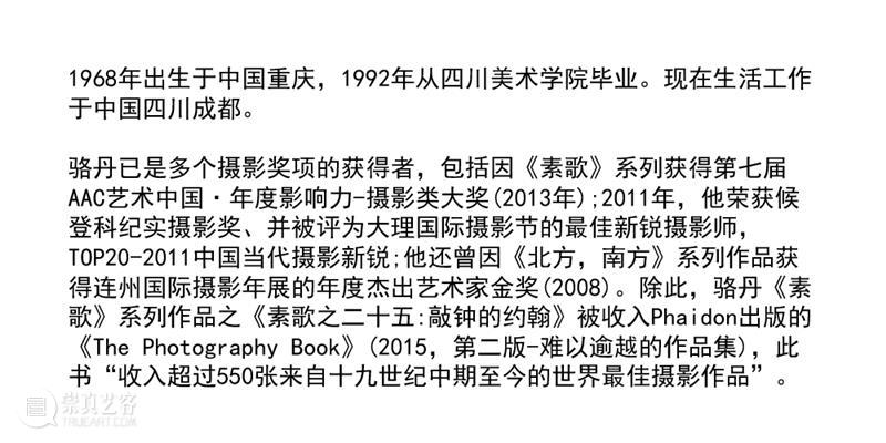 M艺术空间展览 | 56号展位 Booth M56 崇真艺客