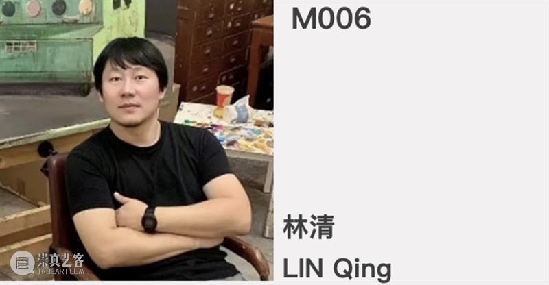 M艺术空间展览 | 56号展位 Booth M56 崇真艺客