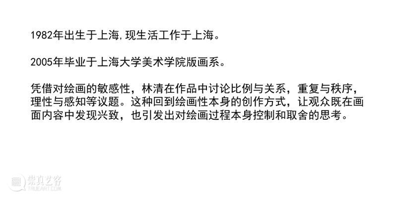 M艺术空间展览 | 56号展位 Booth M56 崇真艺客