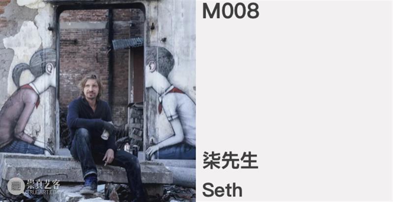 M艺术空间展览 | 56号展位 Booth M56 崇真艺客