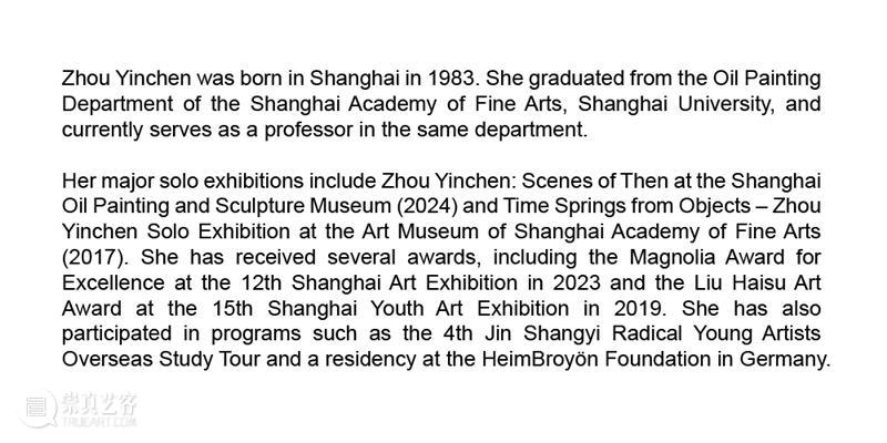 M艺术空间展览 | 56号展位 Booth M56 崇真艺客