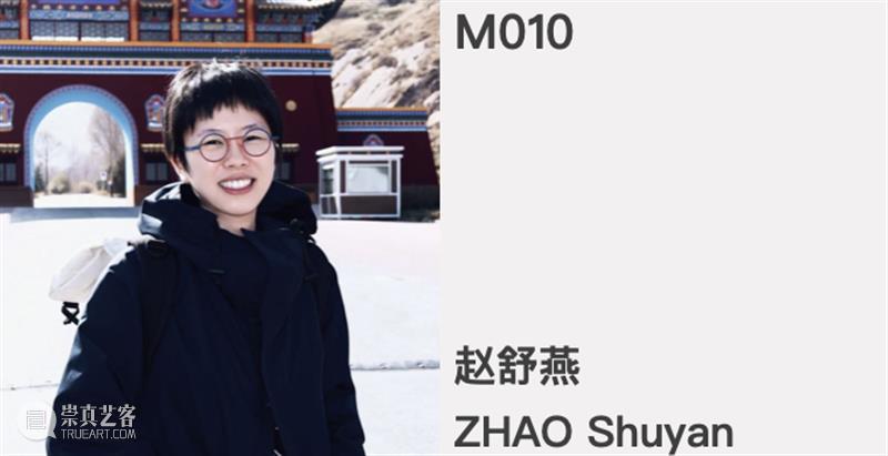 M艺术空间展览 | 56号展位 Booth M56 崇真艺客