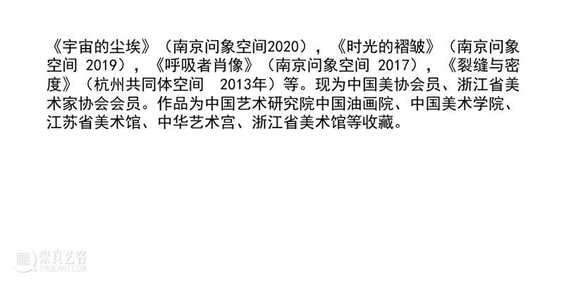 M艺术空间展览 | 56号展位 Booth M56 崇真艺客