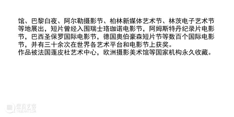 M艺术空间展览 | 56号展位 Booth M56 崇真艺客