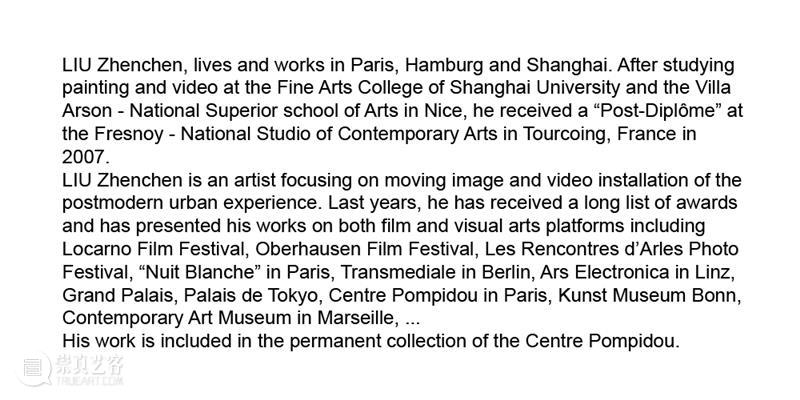 M艺术空间展览 | 56号展位 Booth M56 崇真艺客