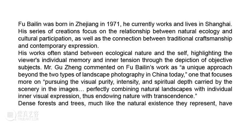 M艺术空间展览 | 56号展位 Booth M56 崇真艺客