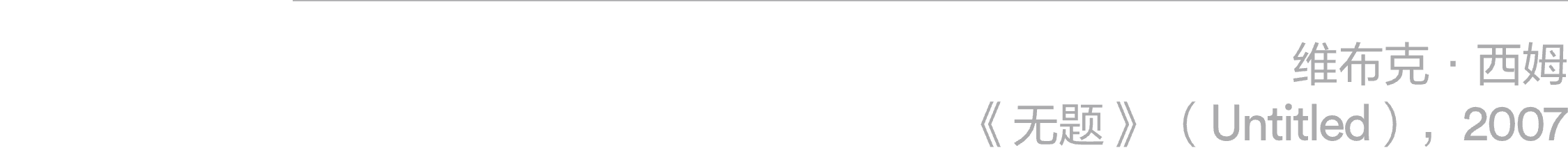 新闻｜全新定档：阿那亚艺术中心广州馆将于11月23日正式启幕 崇真艺客