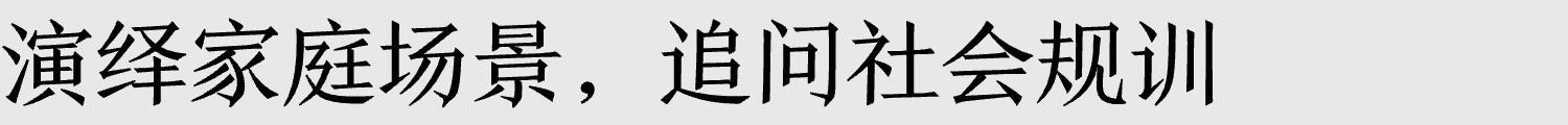 新闻｜全新定档：阿那亚艺术中心广州馆将于11月23日正式启幕 崇真艺客