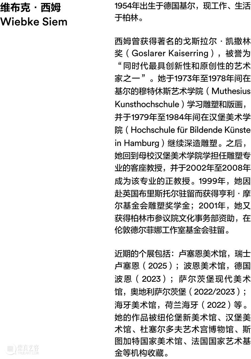 新闻｜全新定档：阿那亚艺术中心广州馆将于11月23日正式启幕 崇真艺客
