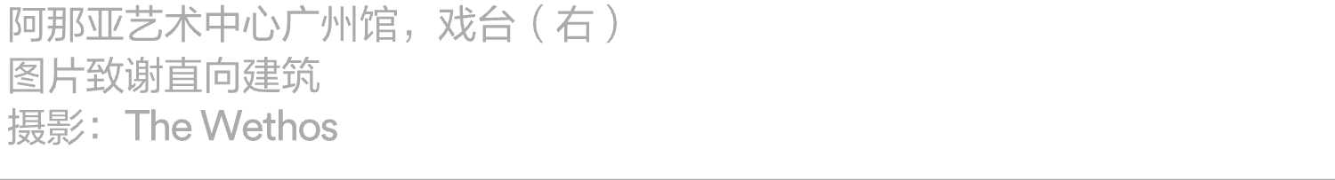 新闻｜全新定档：阿那亚艺术中心广州馆将于11月23日正式启幕 崇真艺客