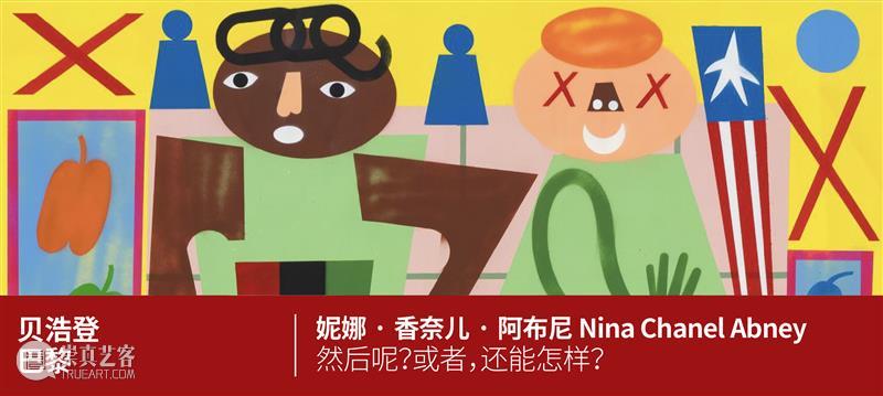 签售预告｜JR画册一览与开幕签售活动细则 崇真艺客