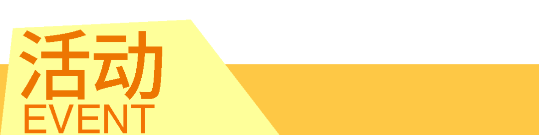 活动招募 | 798 · windKIDS一日研学之旅 崇真艺客