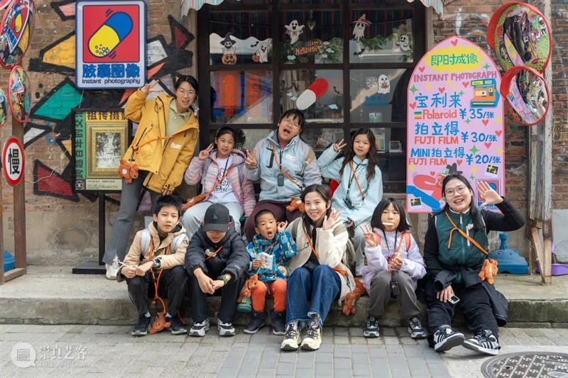 活动招募 | 798 · windKIDS一日研学之旅 崇真艺客