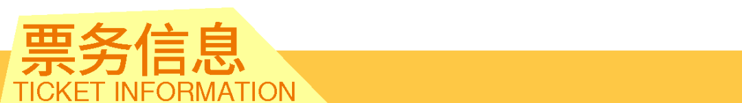 活动招募 | 798 · windKIDS一日研学之旅 崇真艺客