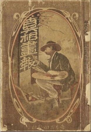 活动 | ArtWalk画游上海:从棋盘街到福州路,在文化街区拾味岭南印记 崇真艺客