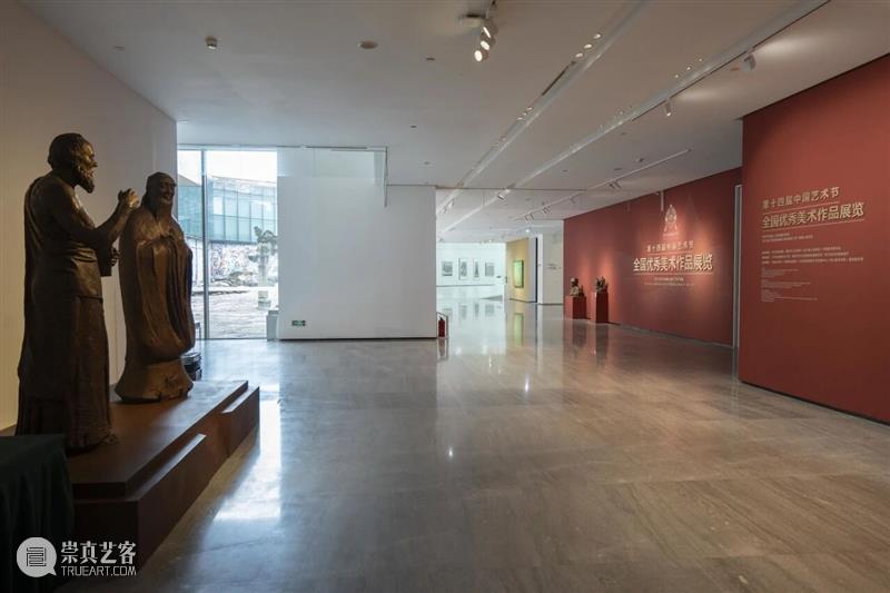 专题丨第十四届中国艺术节全国优秀美术作品展览 崇真艺客