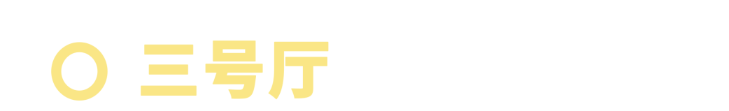 专题丨第十四届中国艺术节全国优秀美术作品展览 崇真艺客