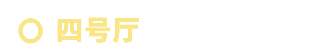 专题丨第十四届中国艺术节全国优秀美术作品展览 崇真艺客