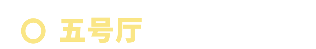 专题丨第十四届中国艺术节全国优秀美术作品展览 崇真艺客